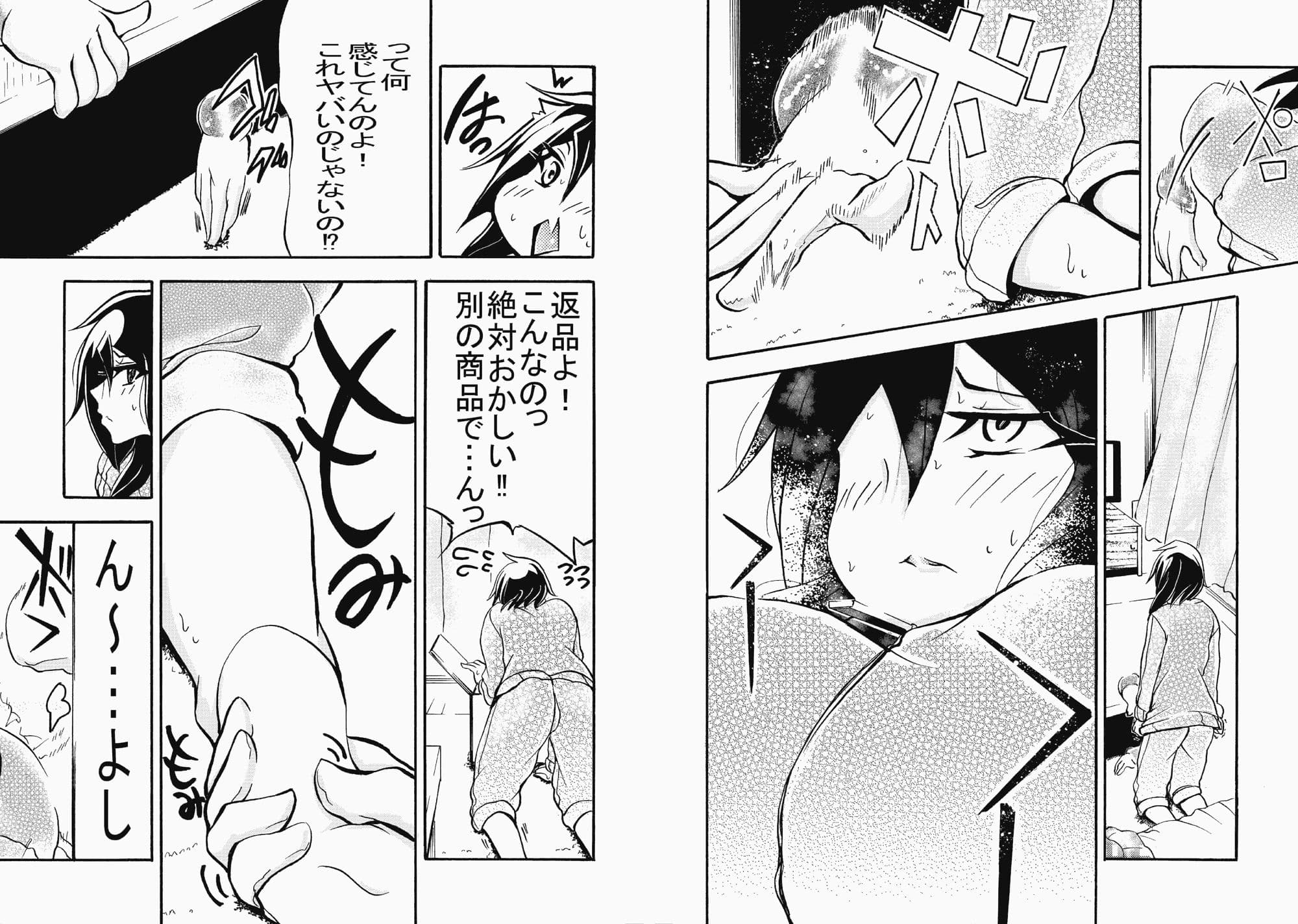 健全マッサージ サンプル 5