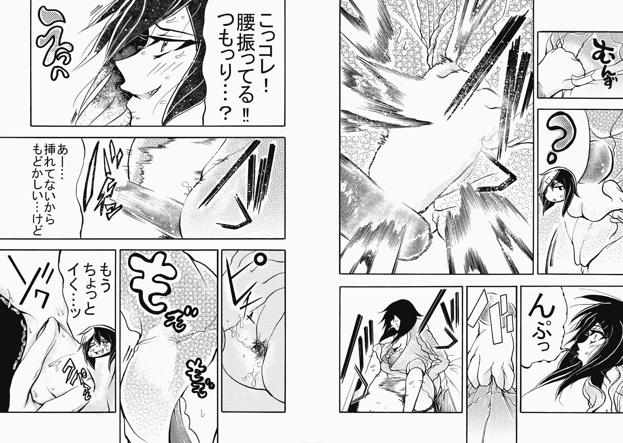 健全マッサージ サンプル 7