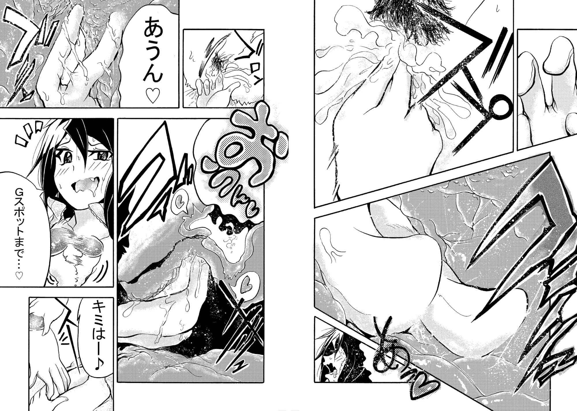 健全マッサージ サンプル 9