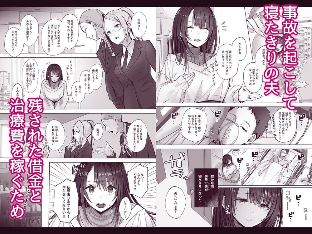 良妻ちゃん 上 サンプル 1