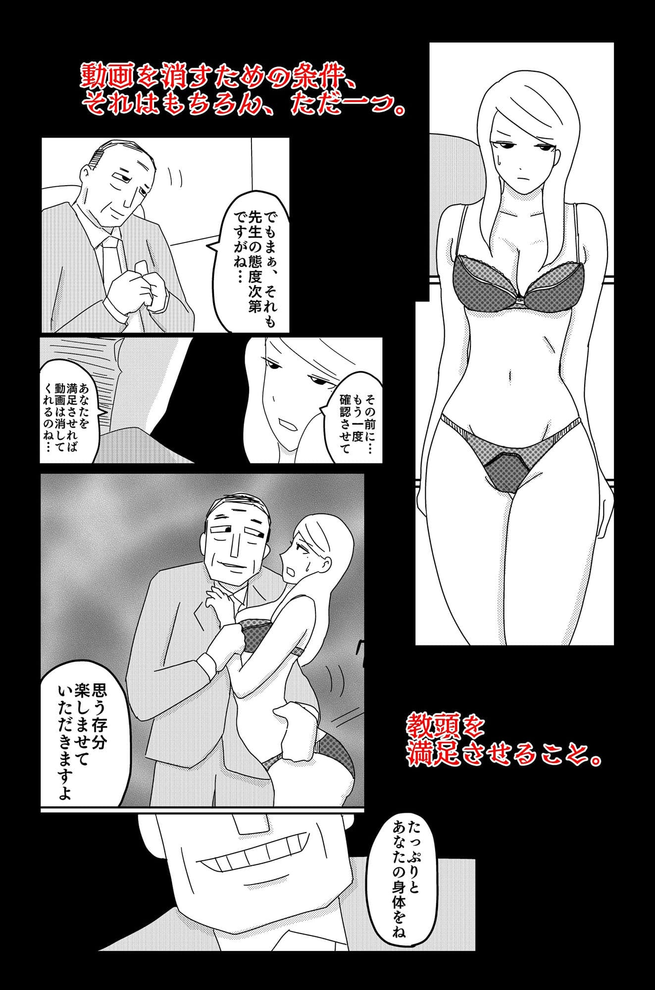 暗い雲 Vol.1 サンプル 7