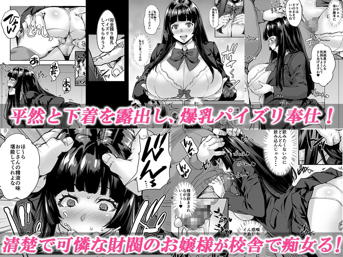 私、操られています… サンプル 2