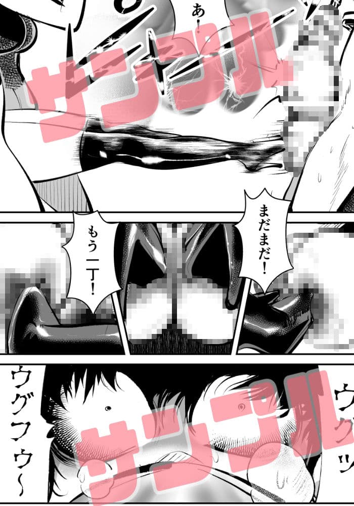 去勢入門5 サンプル 8