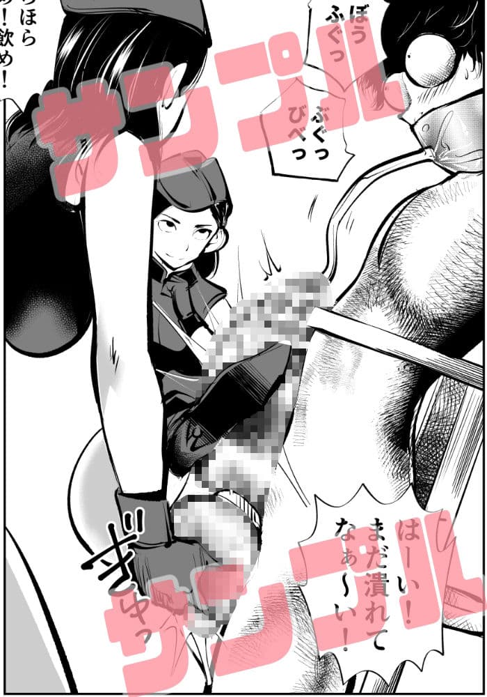 去勢入門5 サンプル 10