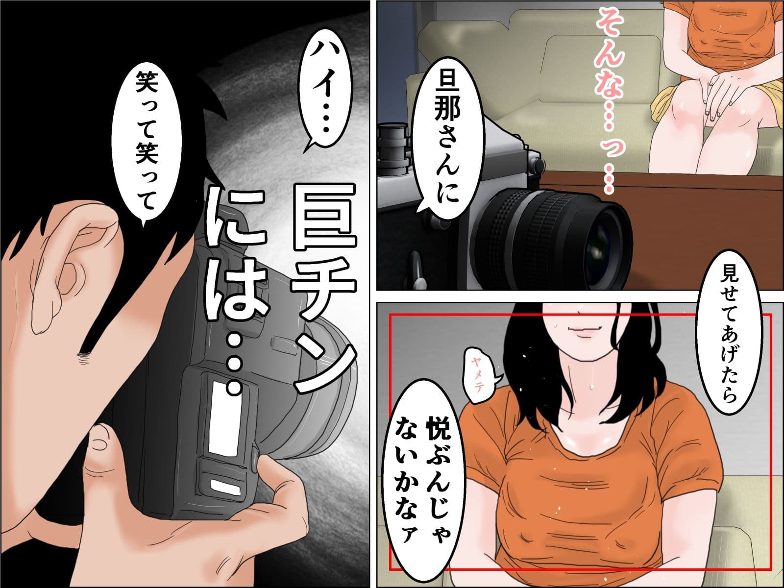 娘の家庭教師と豊満主婦の爛れたシェアチンポ性活 サンプル 8