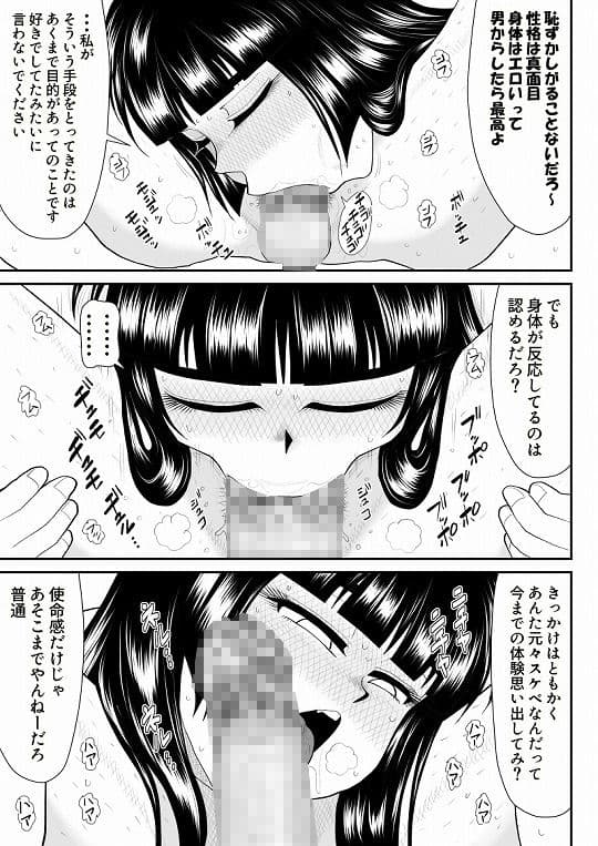 ソープ・FAKE庵3 サンプル 3