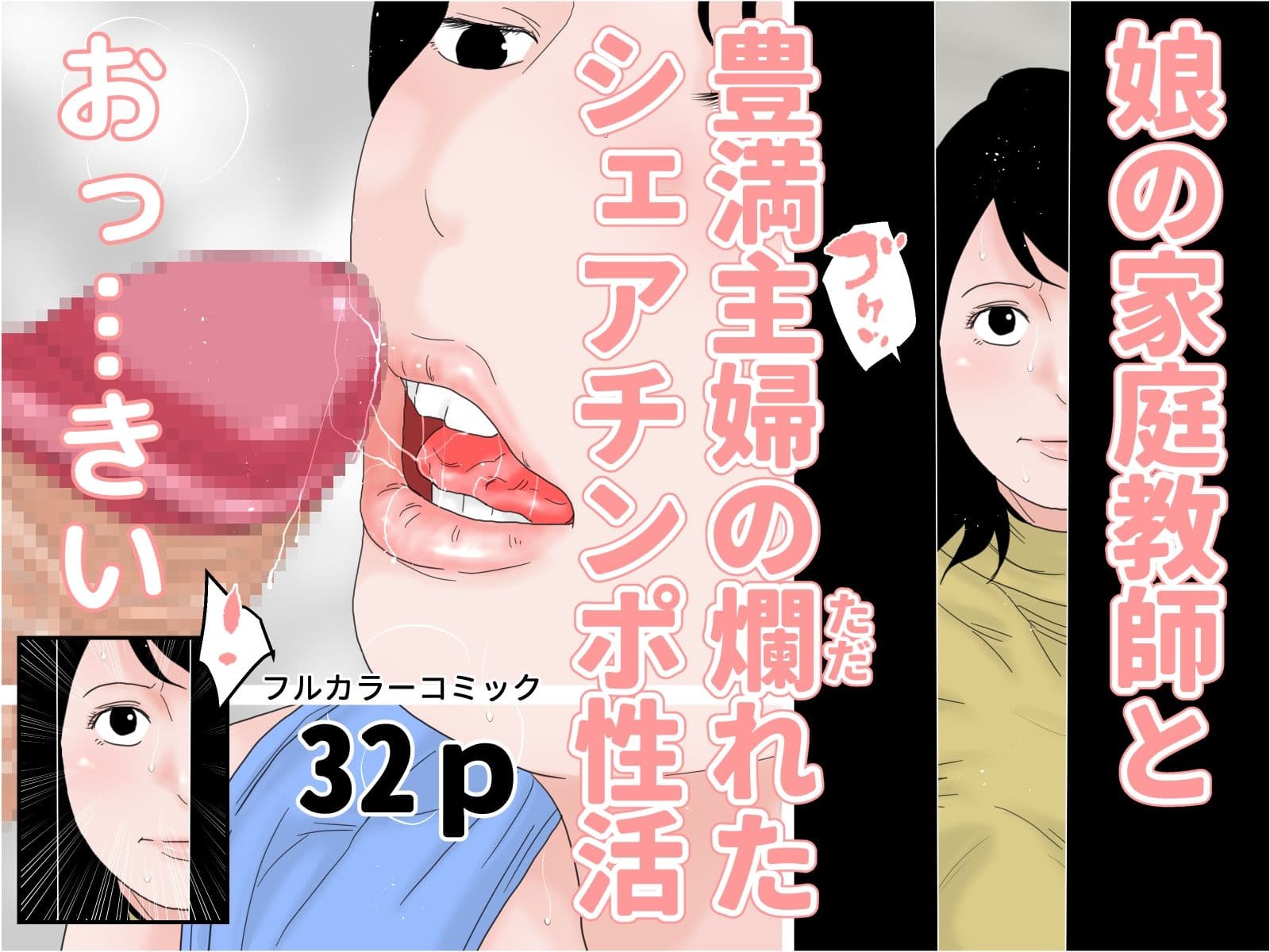 家庭教師セット サンプル 2