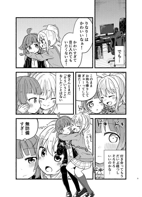 Link サンプル 2