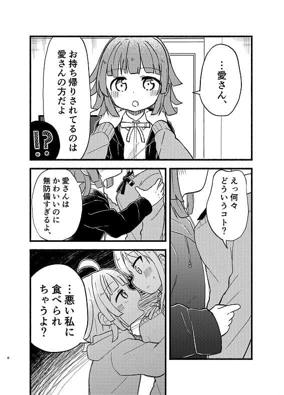 Link サンプル 3
