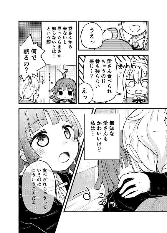 Link サンプル 4