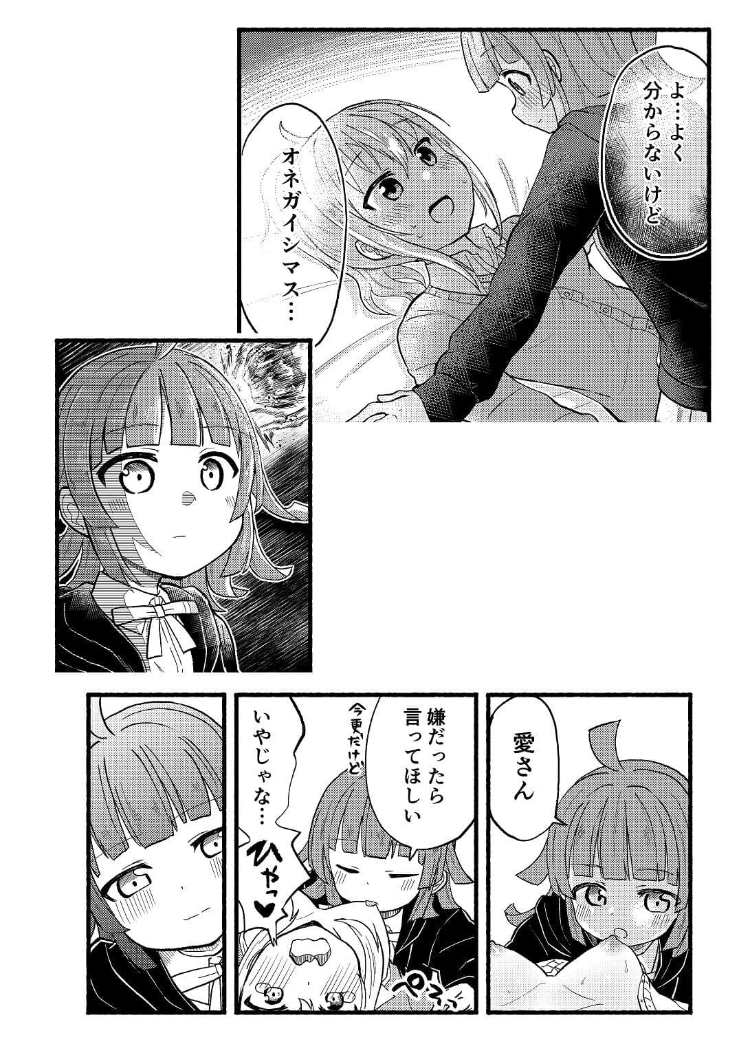 Link サンプル 6
