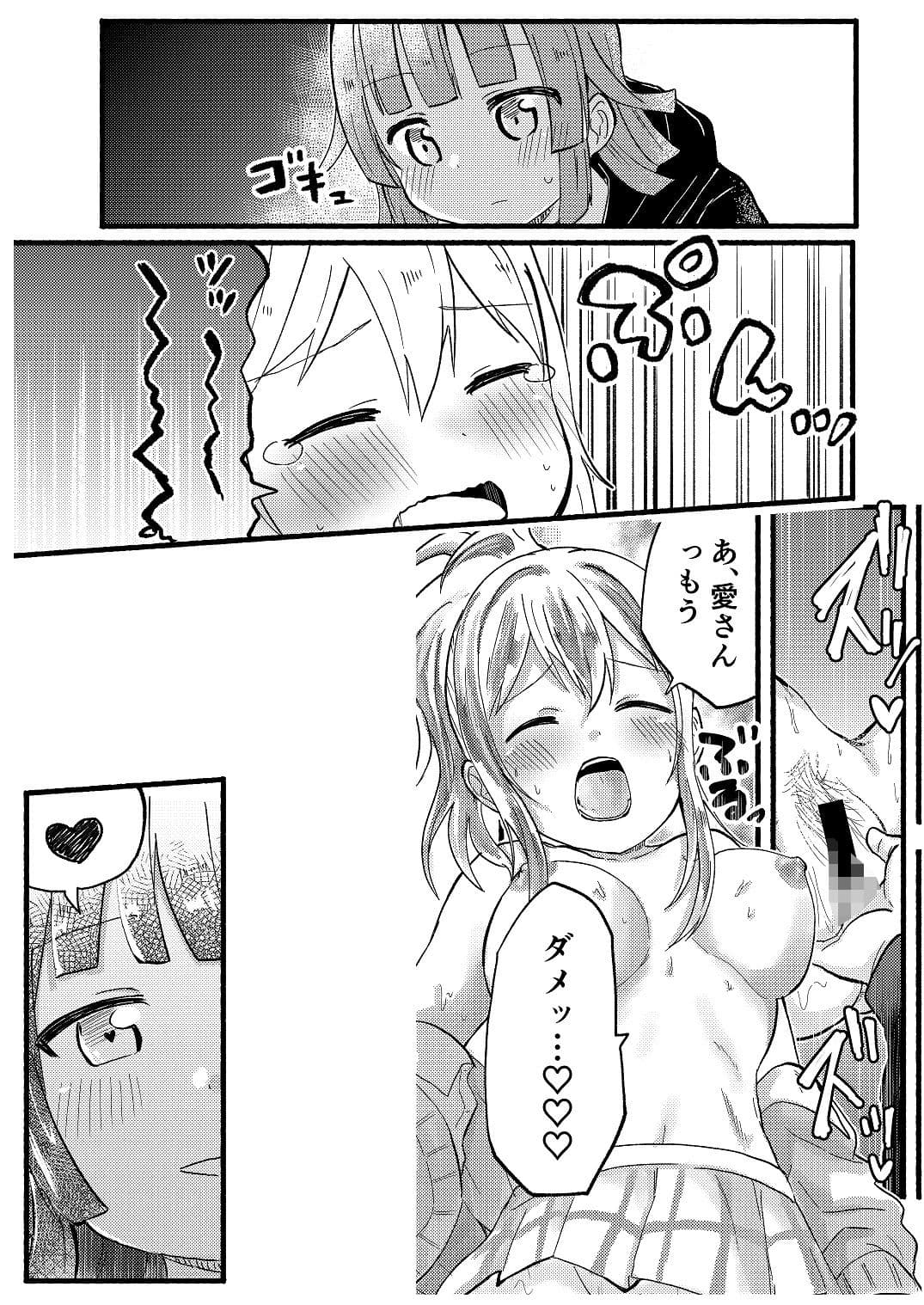 Link サンプル 7