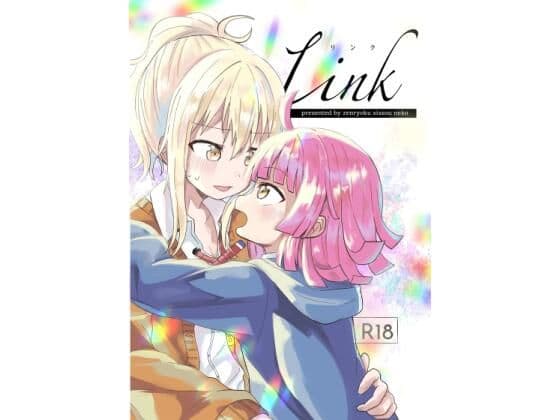 Link