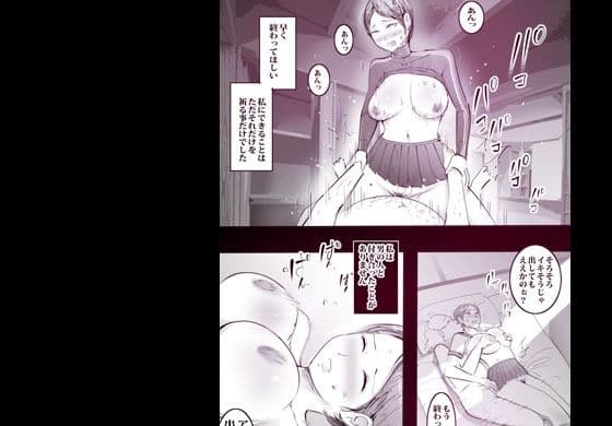 父の借金のカタに金持ちジジイに即ハメされてしまったガール サンプル 4