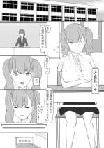 ふたなり性処理委員 サンプル 1