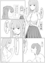 ふたなり性処理委員 サンプル 6