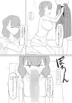 ふたなり性処理委員 サンプル 7