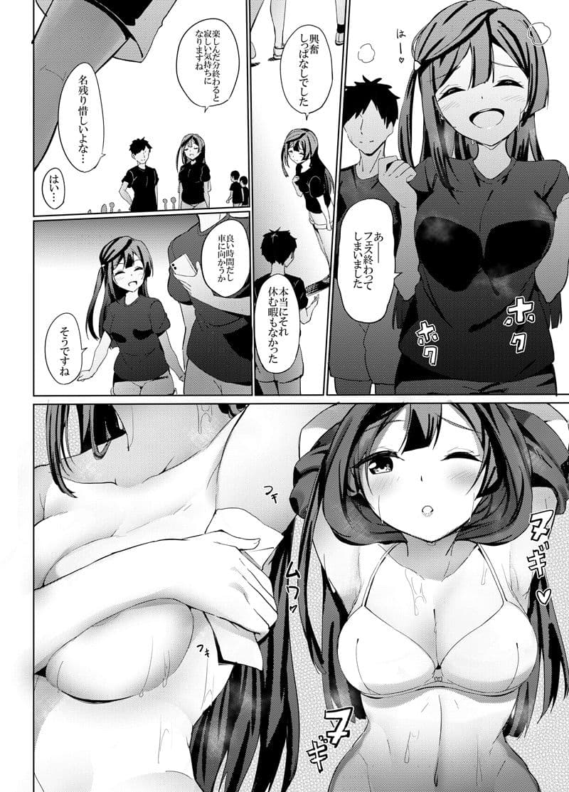 Serenade サンプル 1