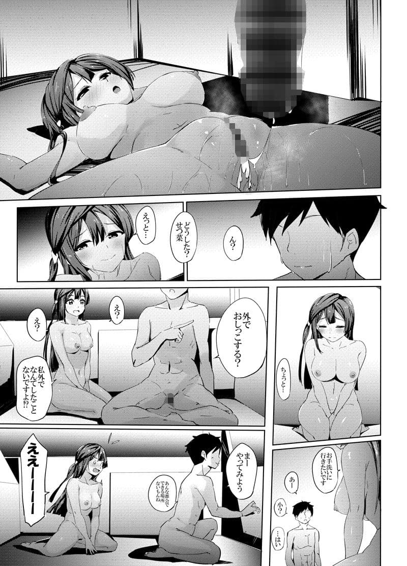 Serenade サンプル 4