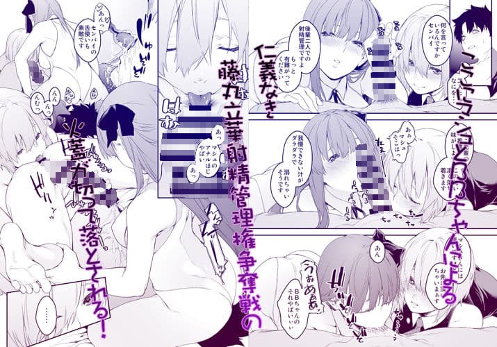 後輩戦争 サンプル 4