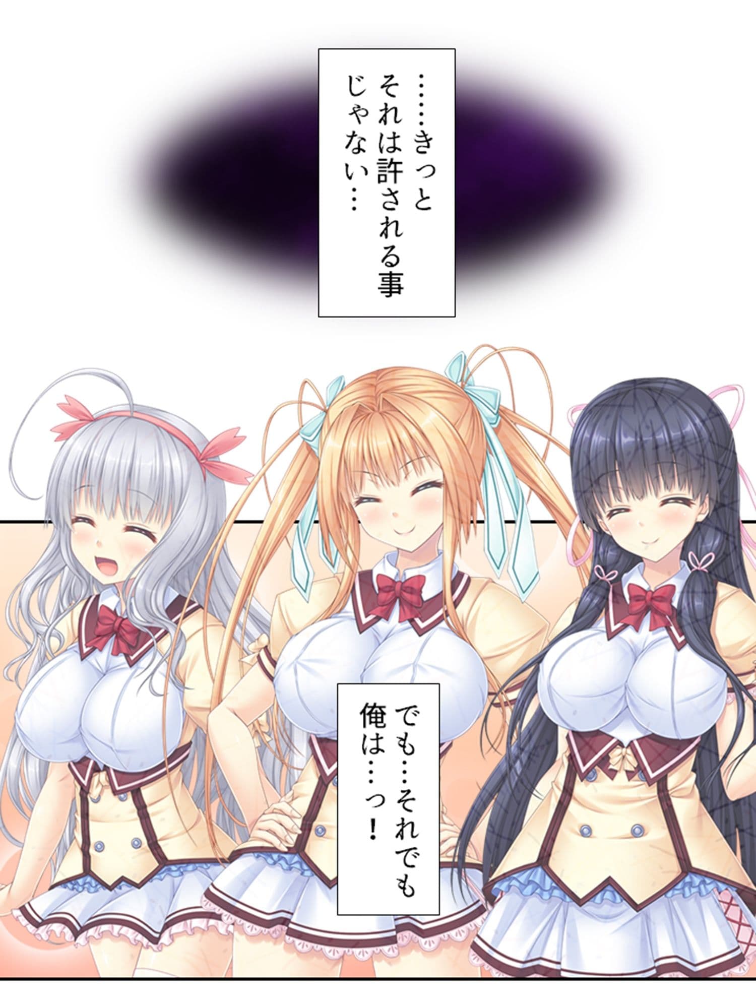 最近毎日Hしてるけど、私達はただの幼馴染です！ 5巻 サンプル 6