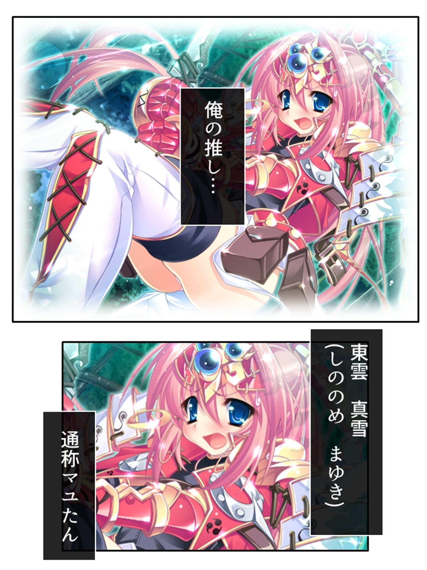 俺の彼女は抱き枕！？ 次元を超えた推し愛ハーレム 1巻 サンプル 2