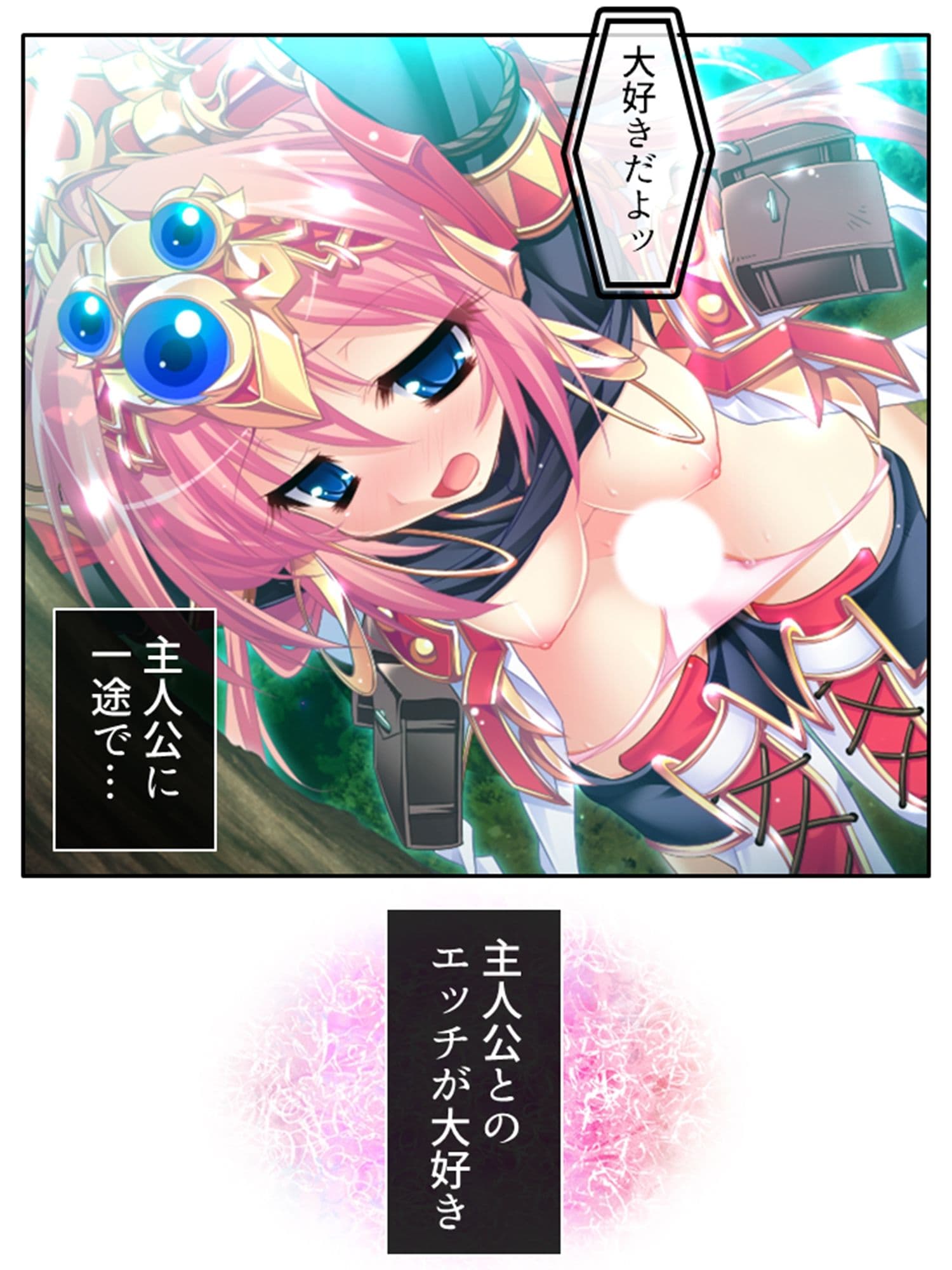 俺の彼女は抱き枕！？ 次元を超えた推し愛ハーレム 1巻 サンプル 3
