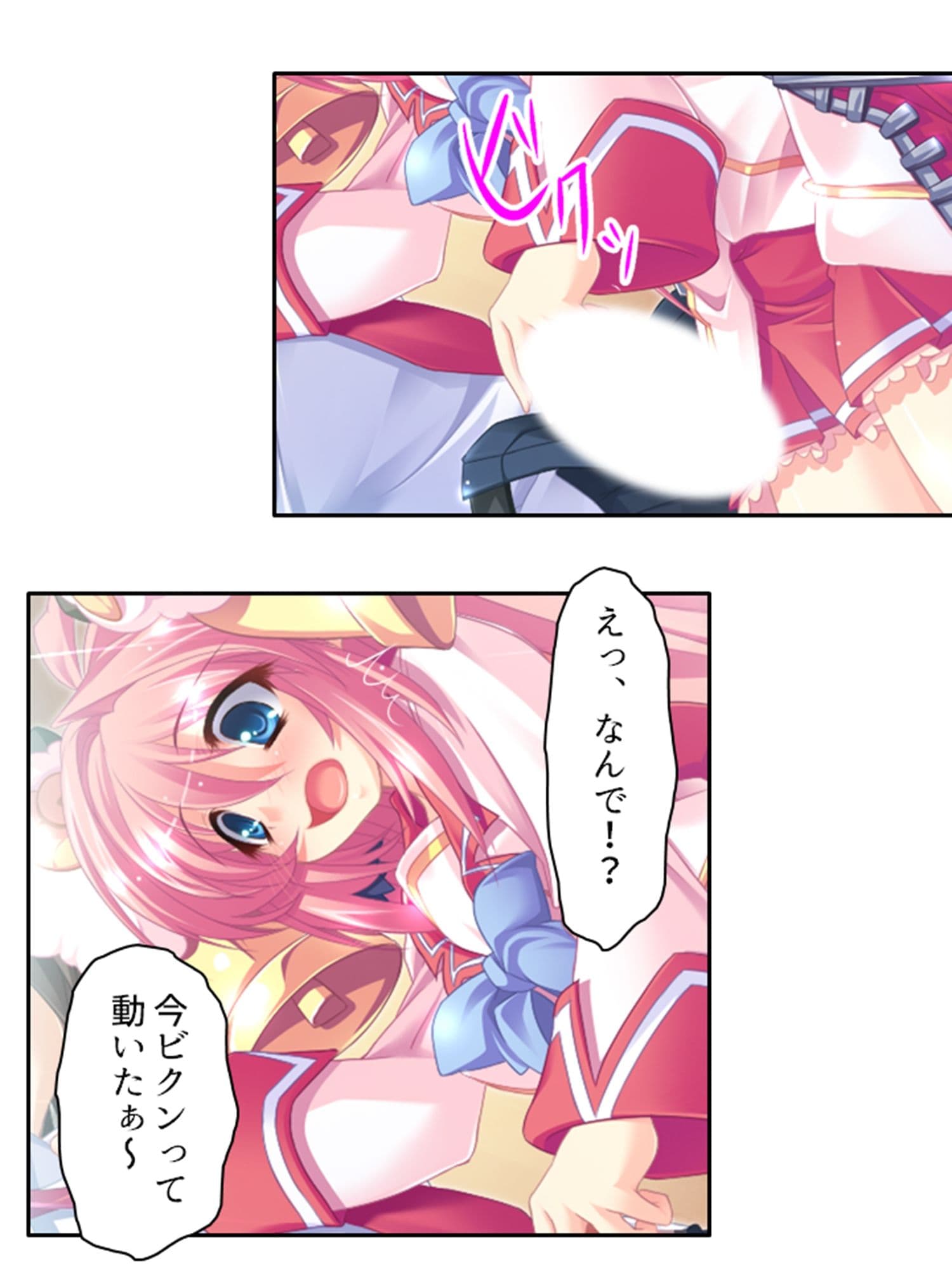 俺の彼女は抱き枕！？ 次元を超えた推し愛ハーレム 1巻 サンプル 4