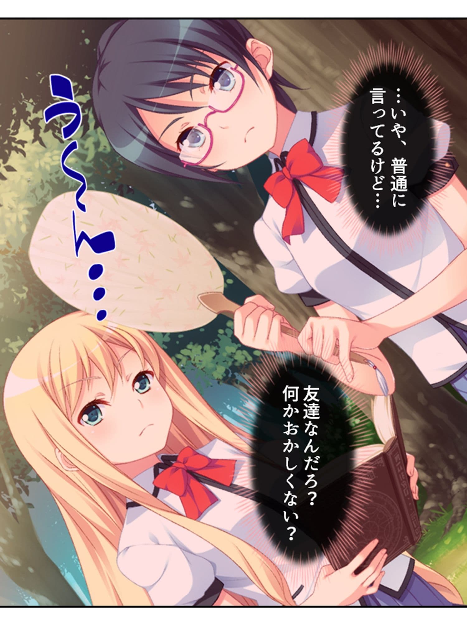 ちっ○ゃい女の子に囲まれる、ウハウハ警護生活 2巻 サンプル 3