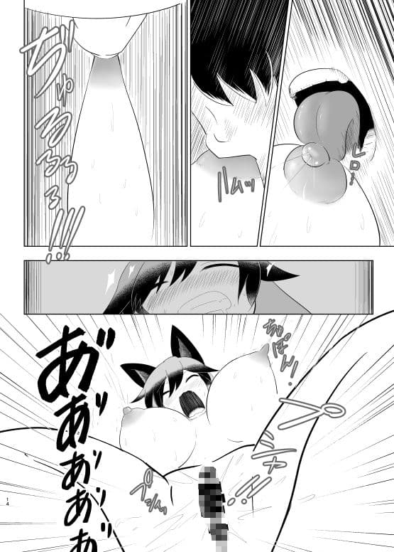 デキールムゲンニR サンプル 2