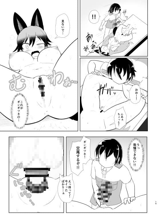 デキールムゲンニR サンプル 3