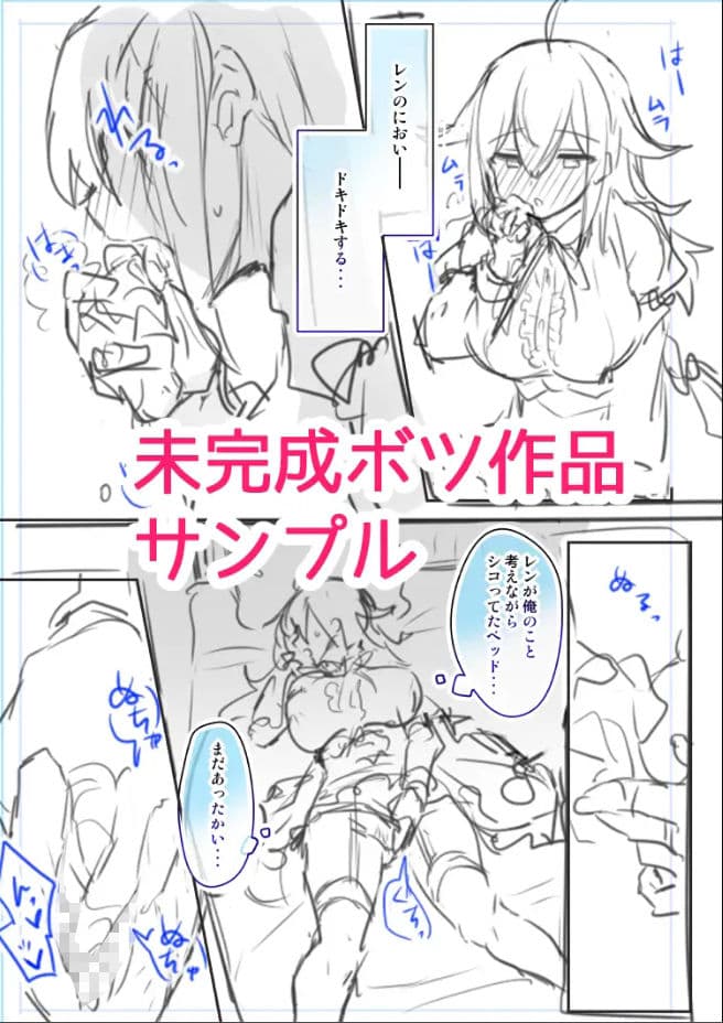女体化・TSFまとめ！ サンプル 8