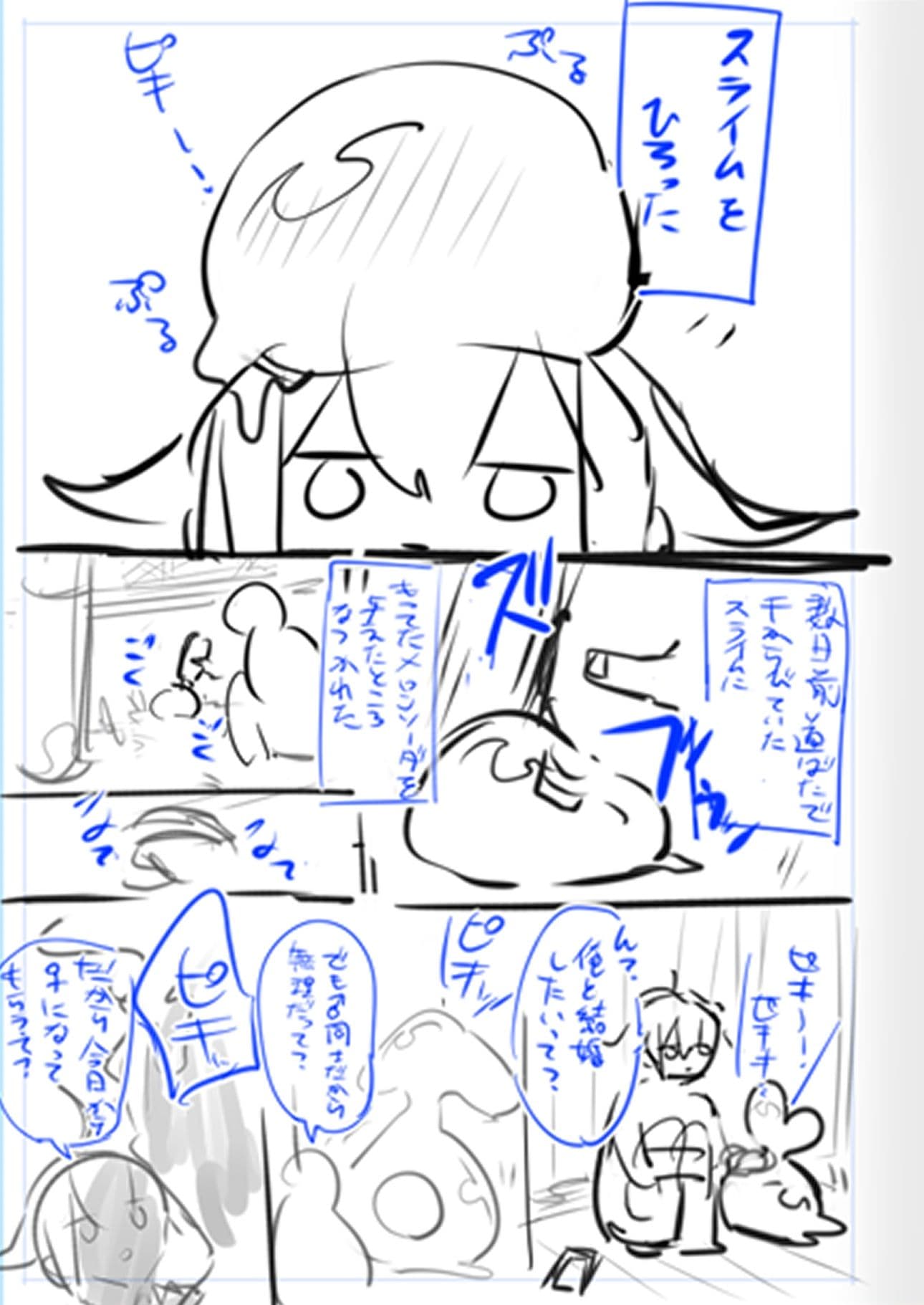 女体化・TSFまとめ！ サンプル 10
