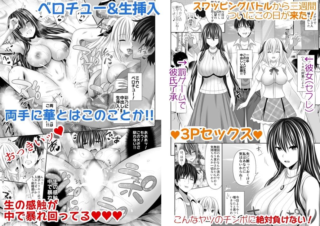 セックスフレンド5 サンプル 1