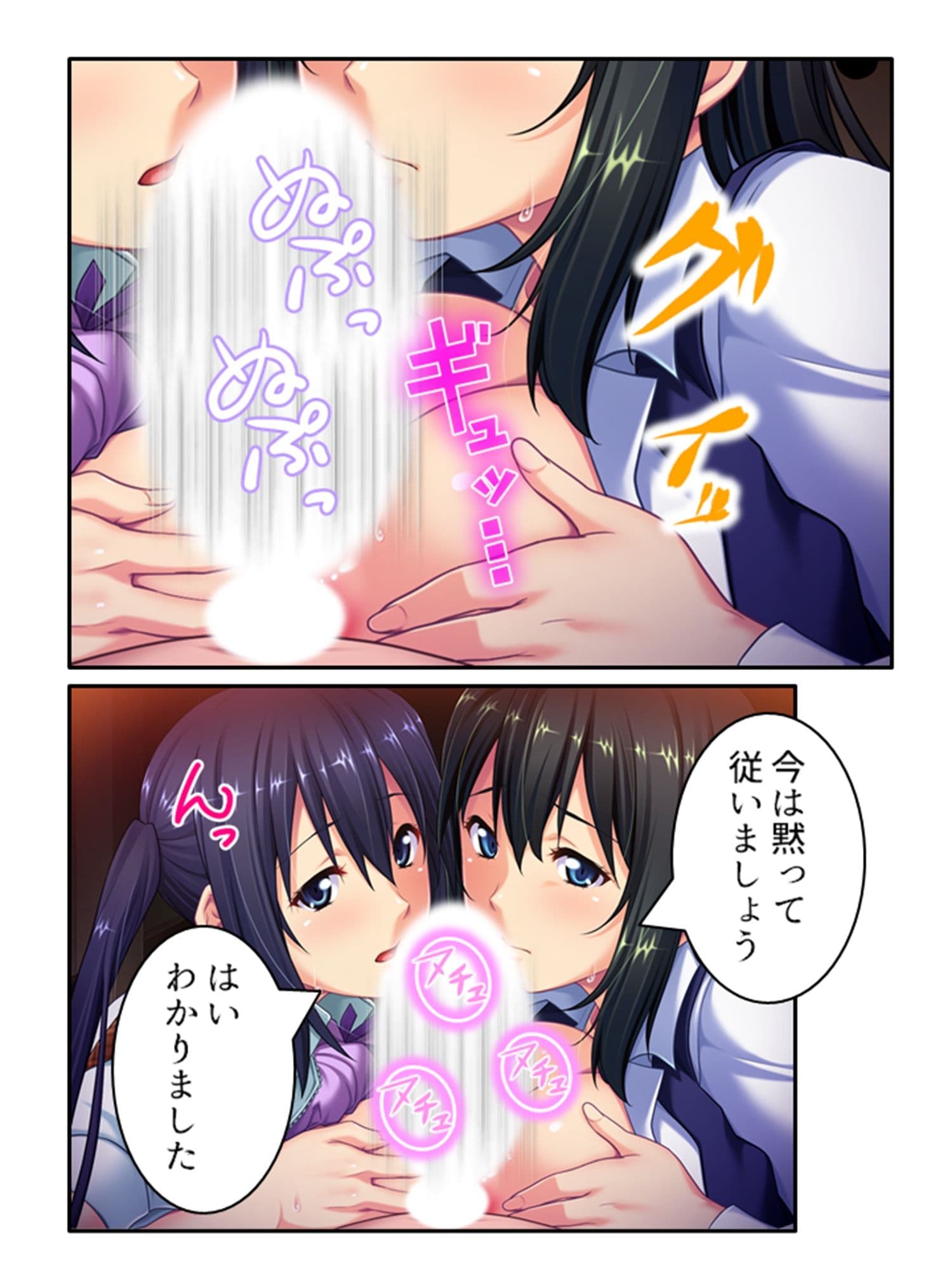 女スパイ送ります！依頼者に騙され肉●器と化す探偵 ＜総集編・下＞ サンプル 7