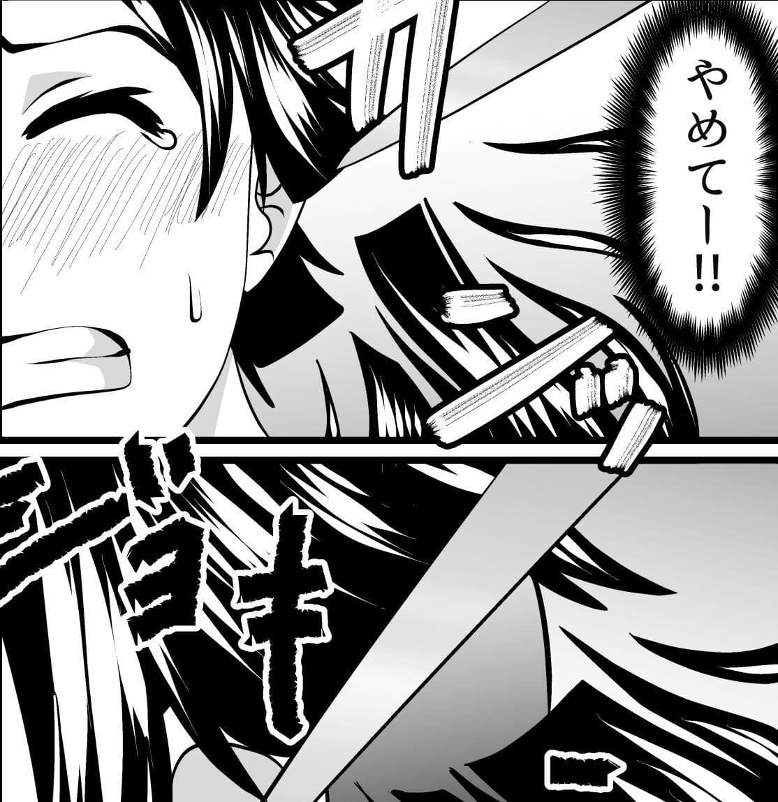 フードファイター髪切りデスマッチ サンプル 2