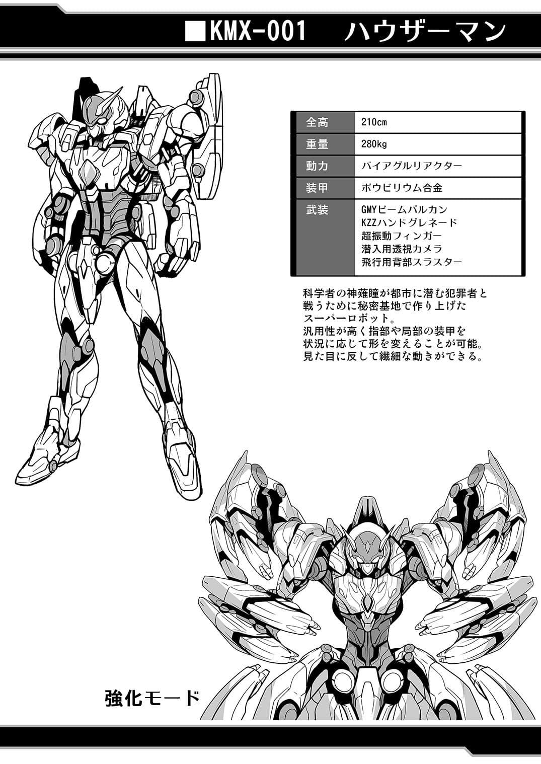 あうとろーどコミック全集 理系女子が恥辱される作品総集編 サンプル 8