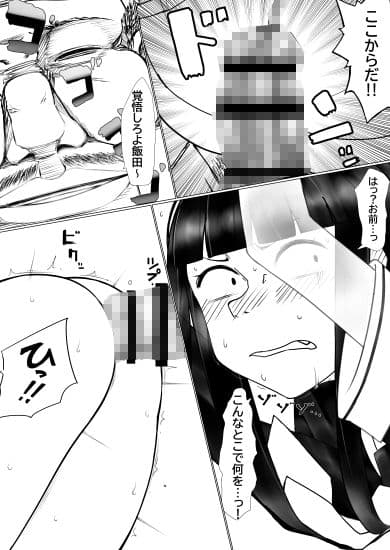 暴力女子NTR2 サンプル 2