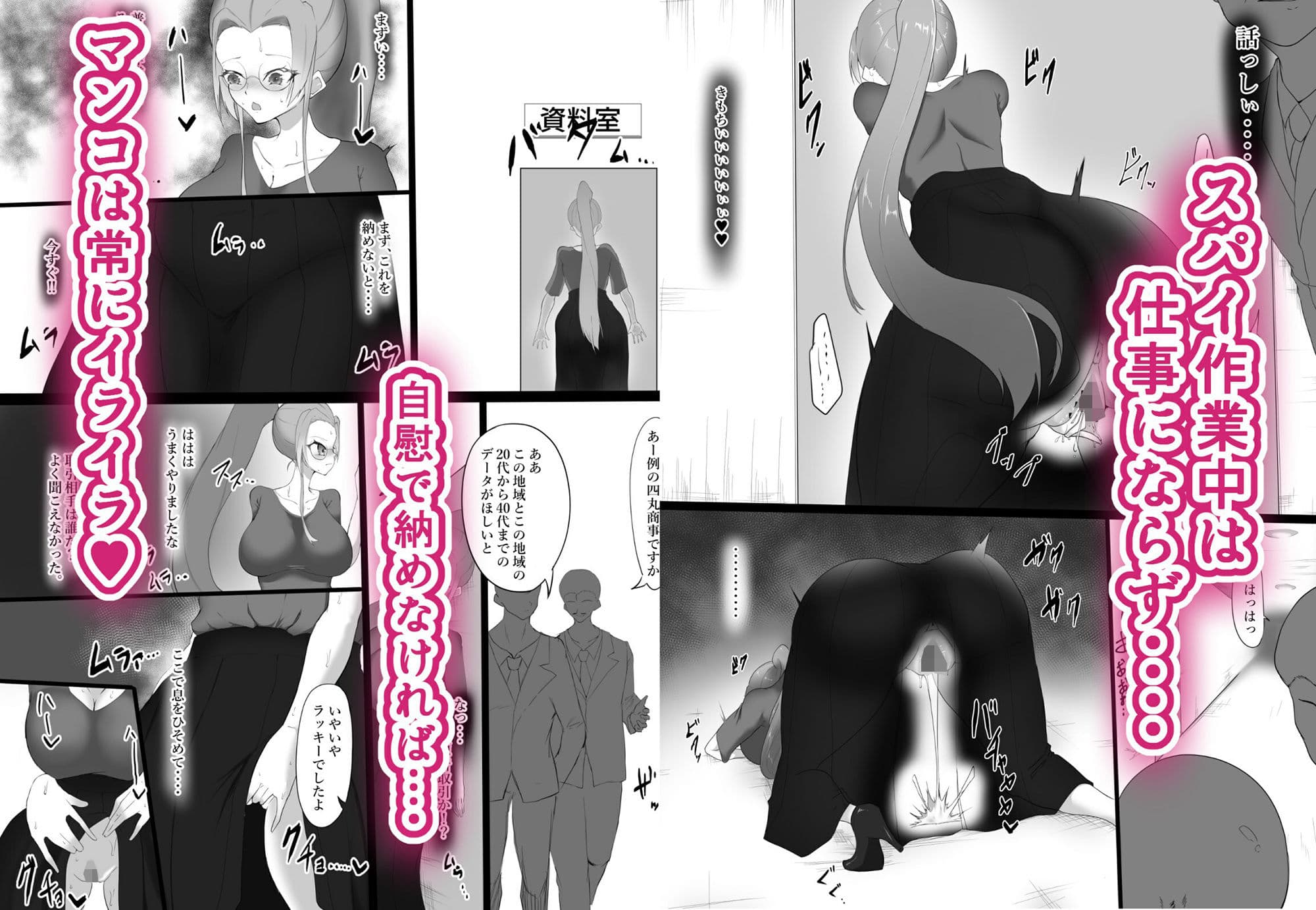 弱みを握られ肉体改造で雌にかえられて サンプル 3