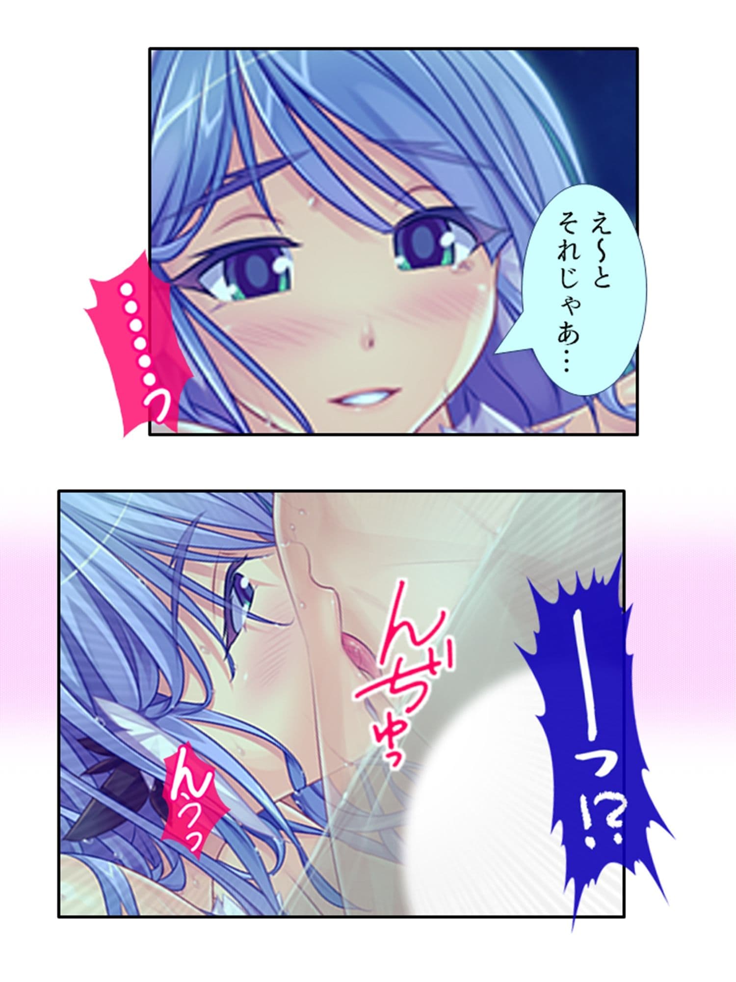 半妖娘婚活記！どスケベ美魔物とお突き合い 2巻 サンプル 2