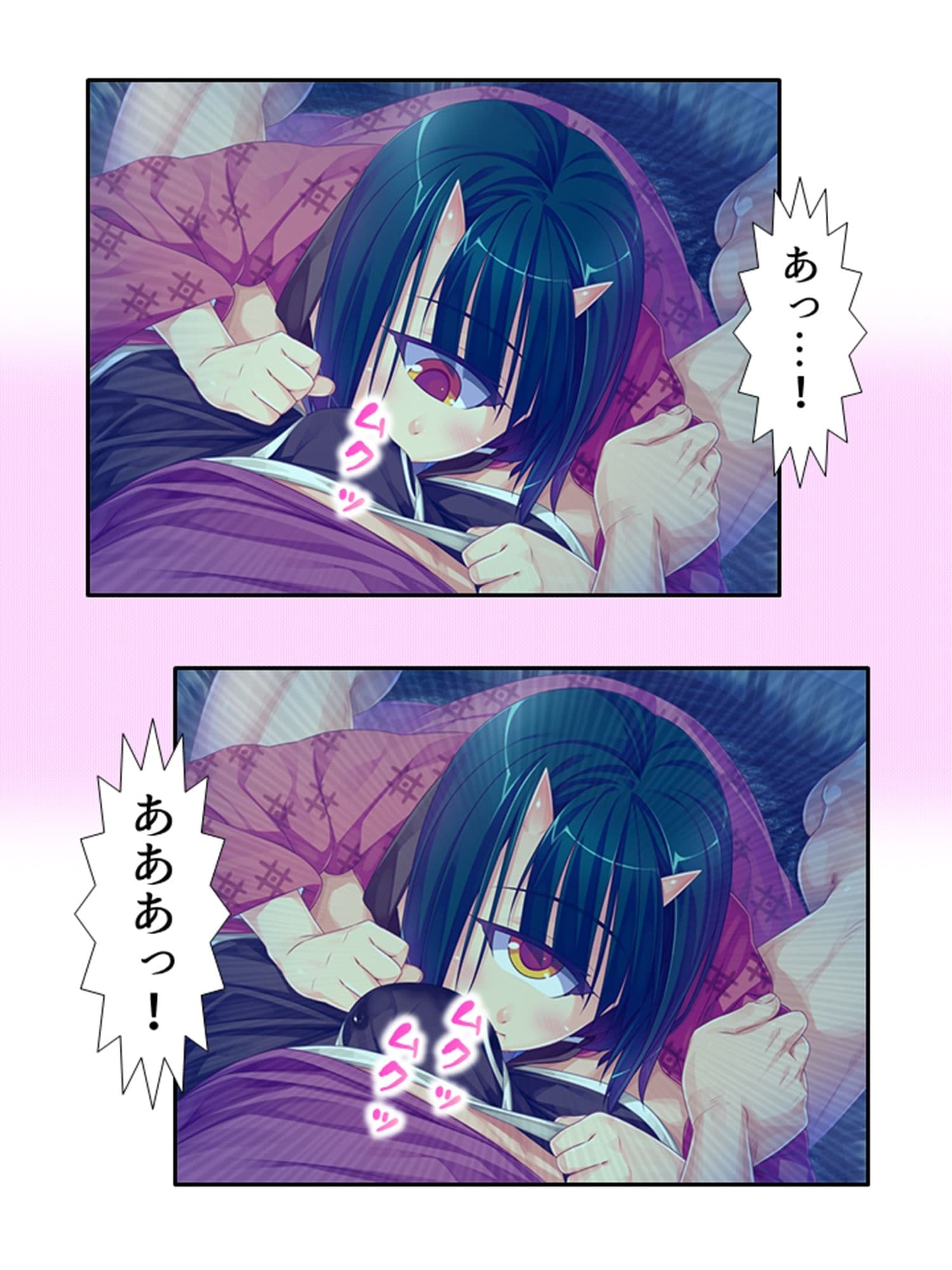 半妖娘婚活記！どスケベ美魔物とお突き合い 2巻 サンプル 3