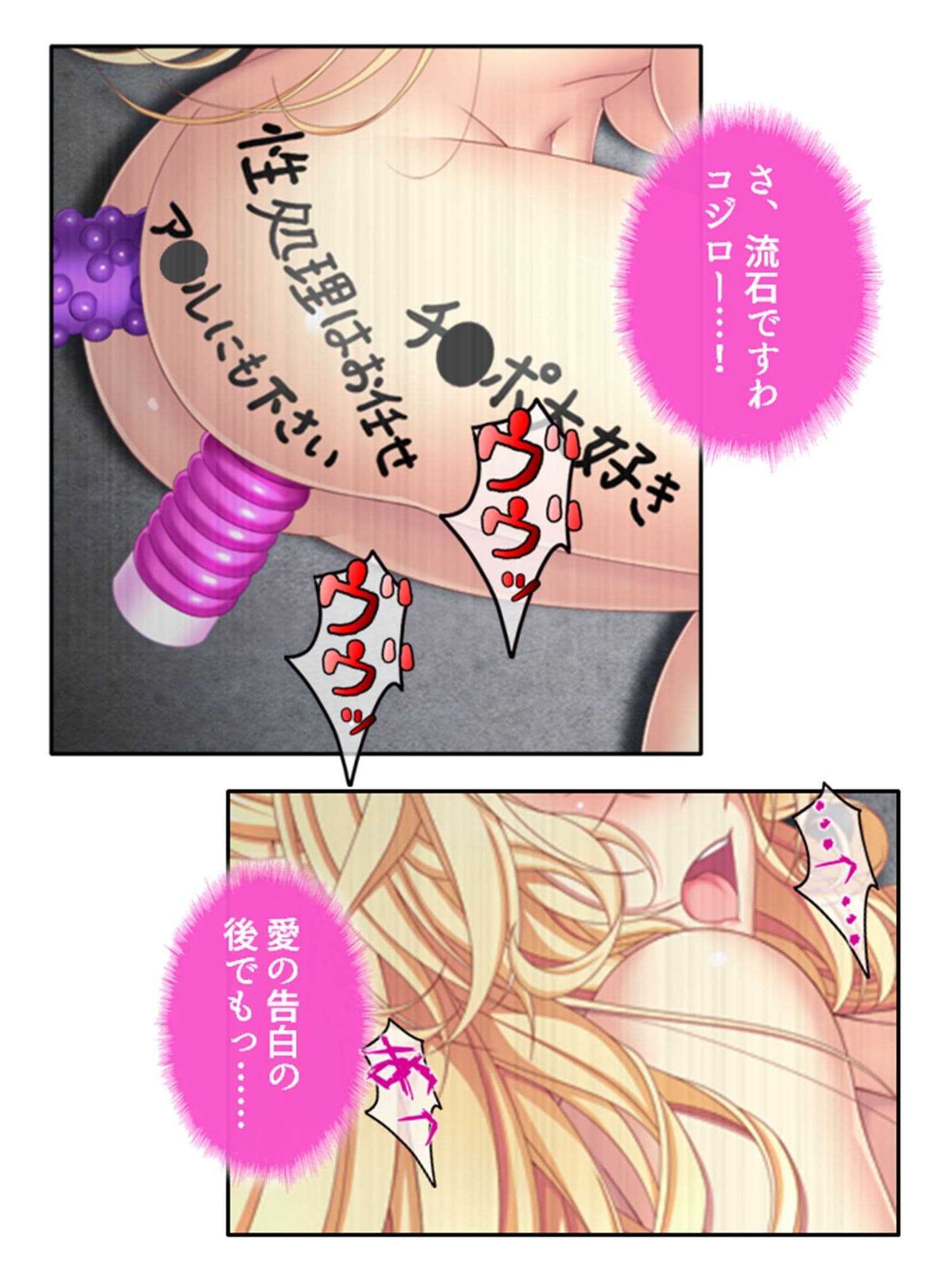 普通の恋人になりたいボクとAV撮影したい金髪彼女 下 サンプル 4