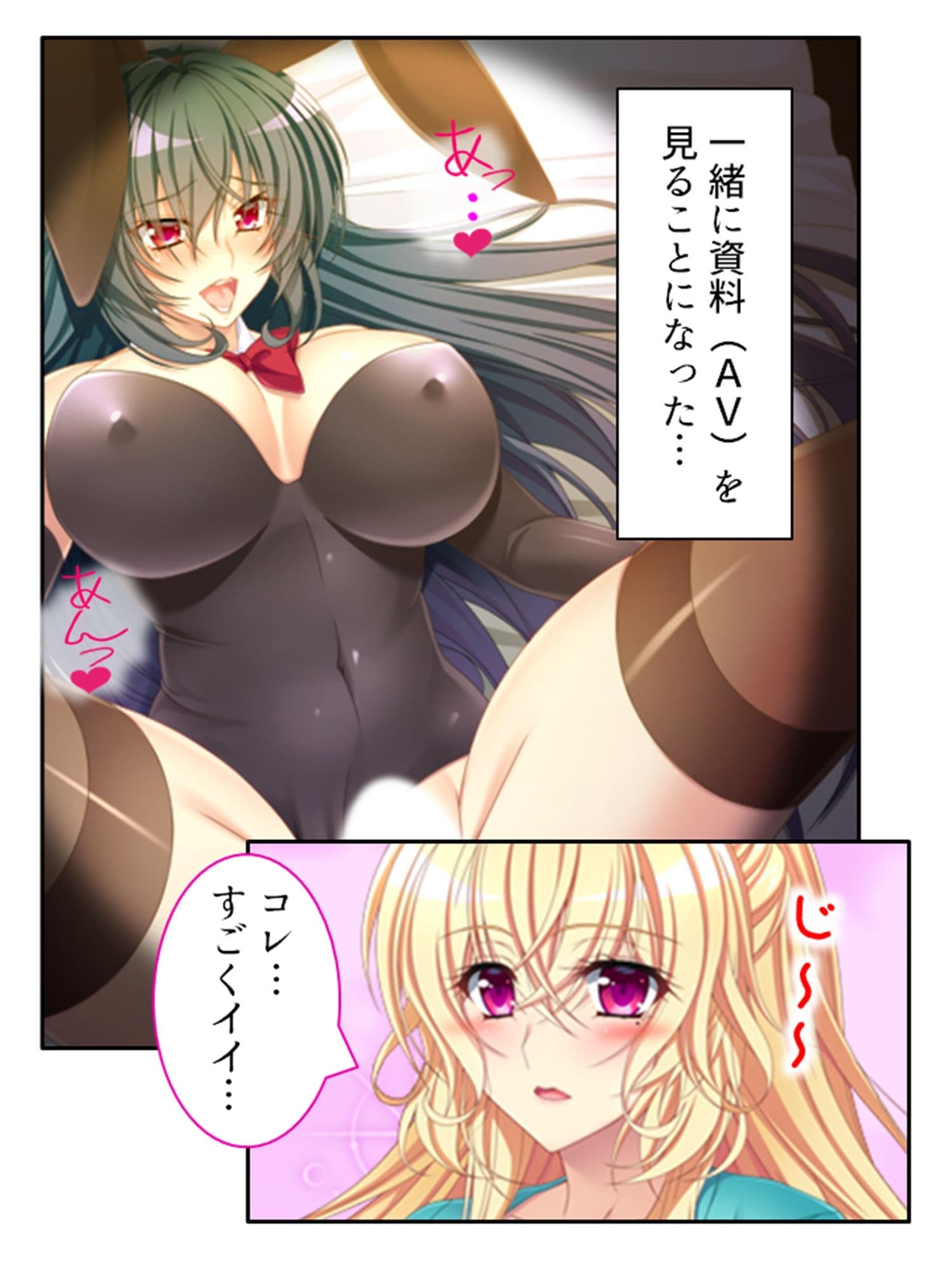 普通の恋人になりたいボクとAV撮影したい金髪彼女 下 サンプル 5