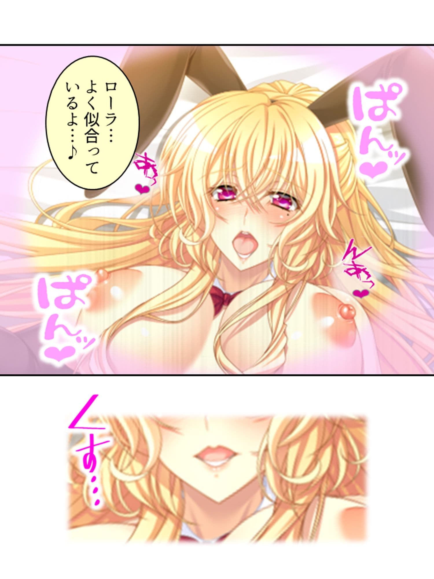 普通の恋人になりたいボクとAV撮影したい金髪彼女 下 サンプル 10