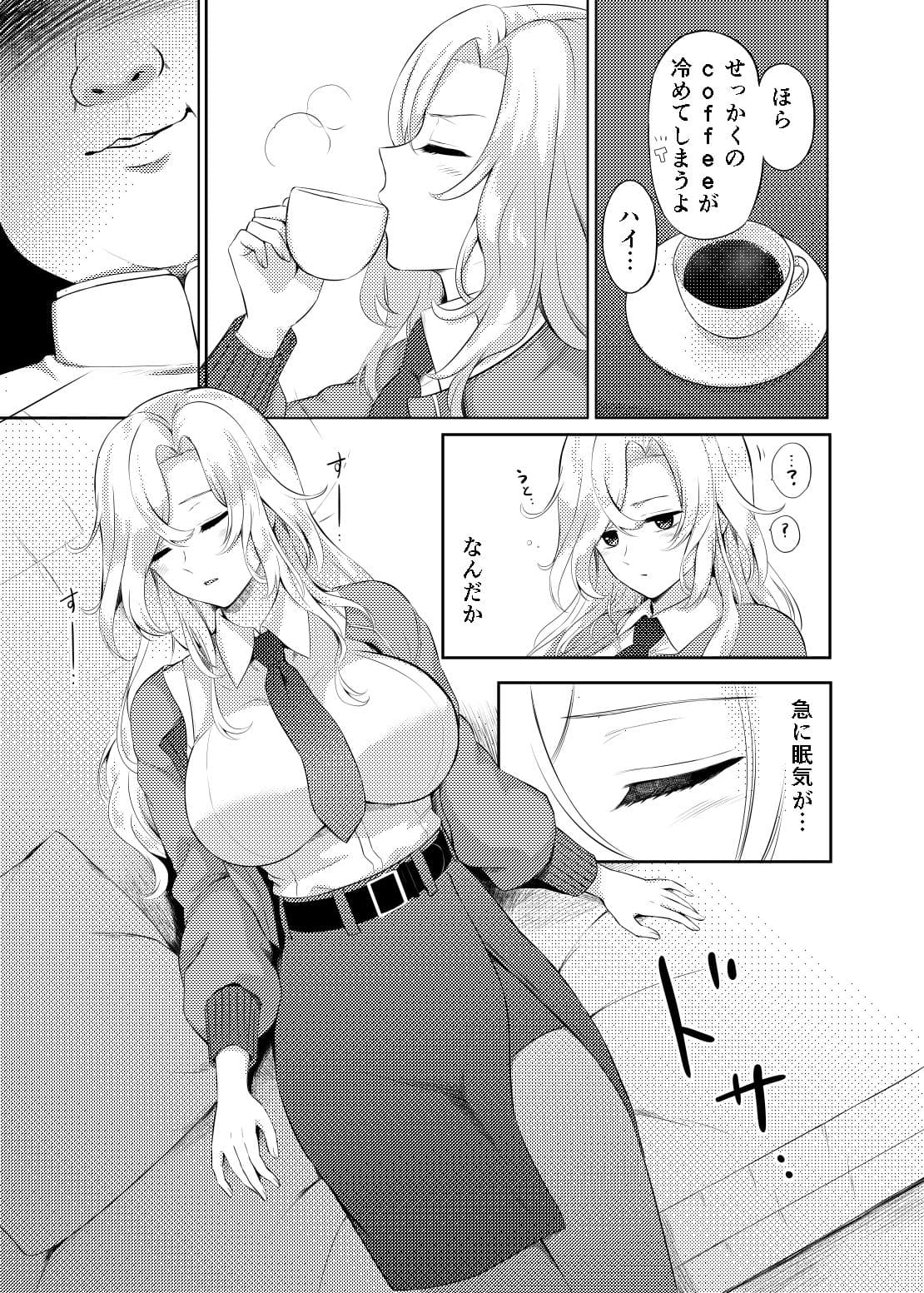 ホーネットを眠らせて挿入れてみた。 サンプル 3