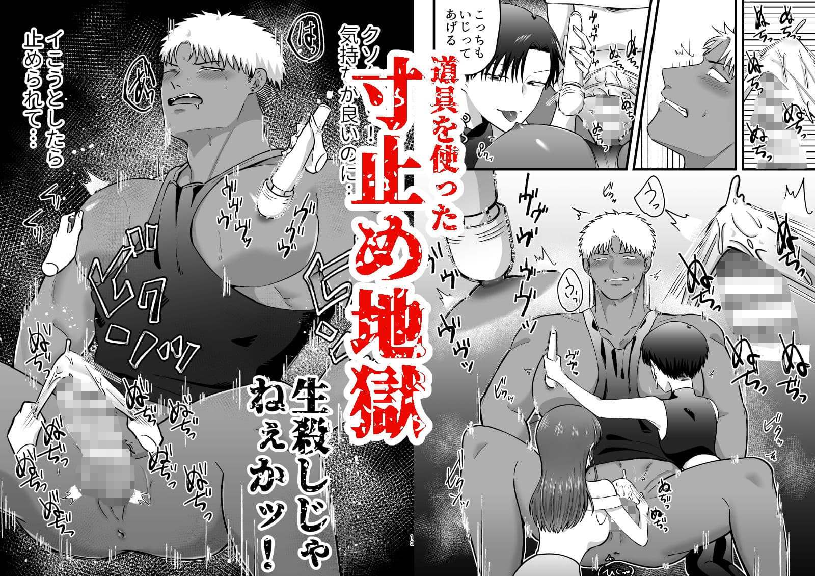 女の子にしてあげる サンプル 3