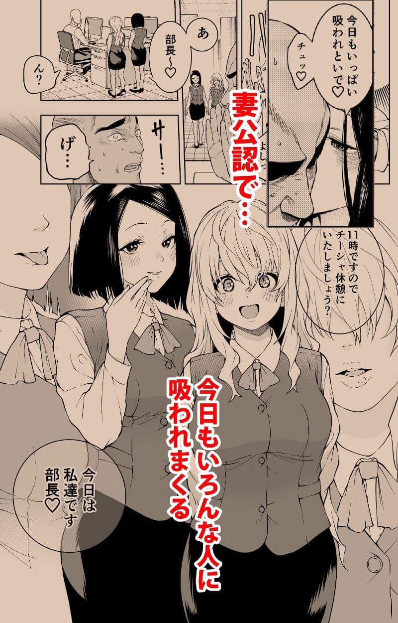 乳首で一服 サンプル 3