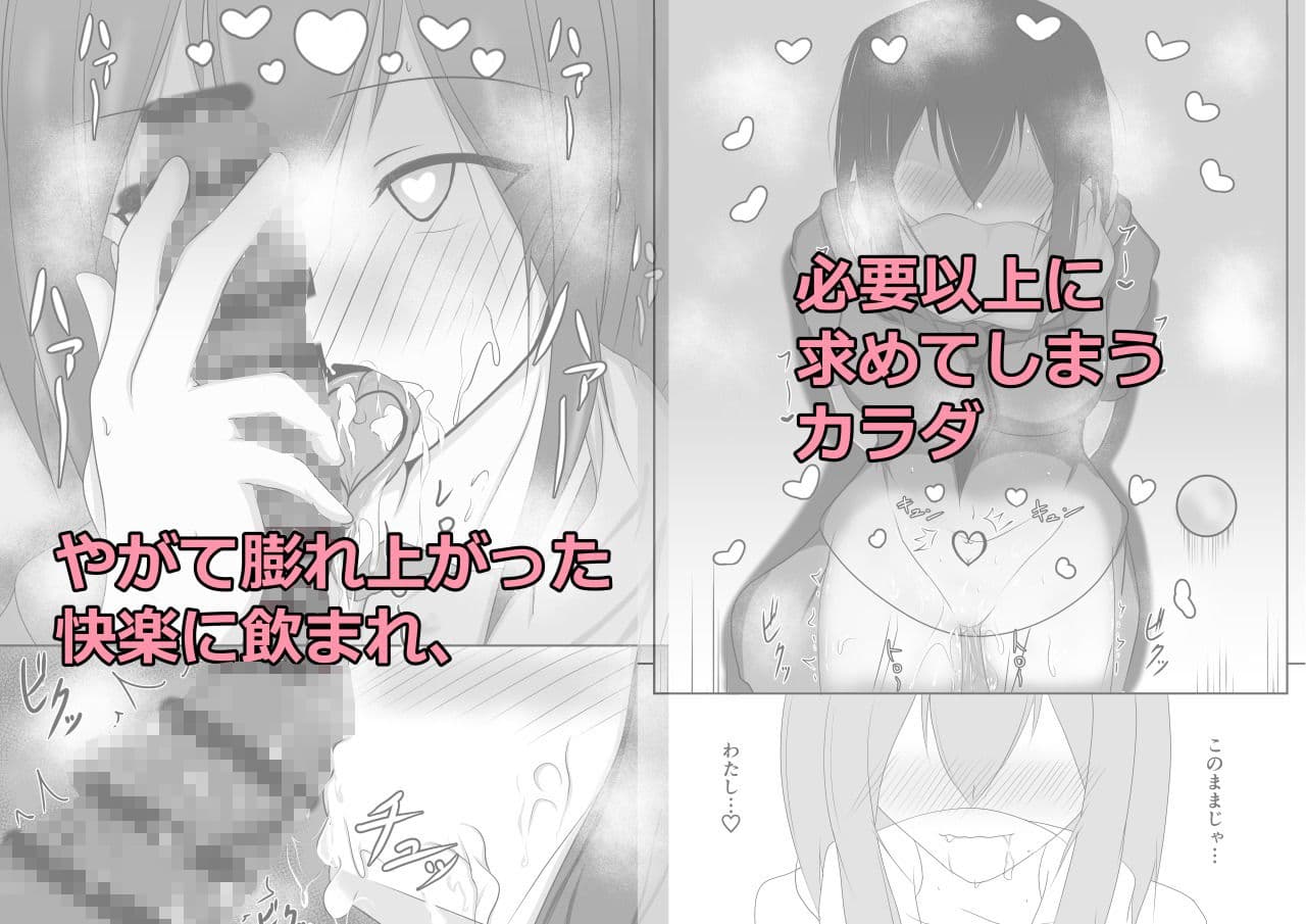 舌とお腹に淫紋付けられた サンプル 3