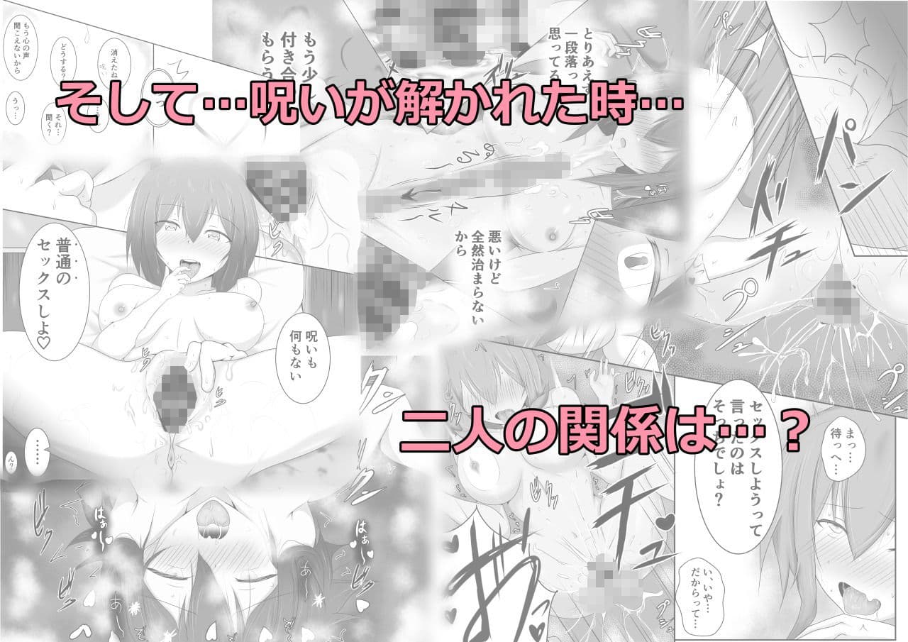 舌とお腹に淫紋付けられた サンプル 4