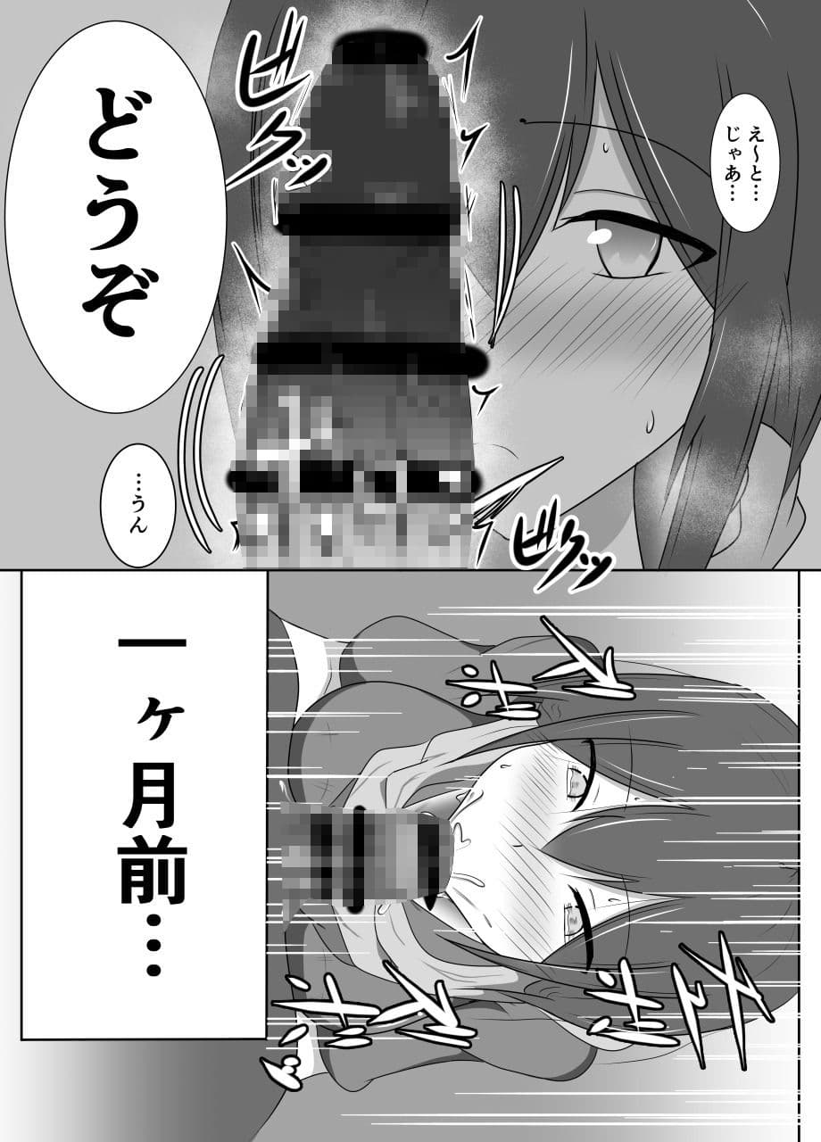 舌とお腹に淫紋付けられた サンプル 6